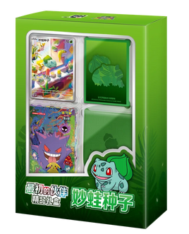S-Chinese Pokémon TCG- 151 Original Partner Gift Box Bulbasaur Sealed