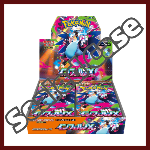 Pokemon Japanese TCG: M2 Sealed Case Inferno X (Pre-Order SEP 26th 2025)