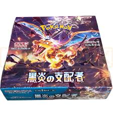 Load image into Gallery viewer, Pokemon TCG: Japanese Ruler of the Black Flame Booster box
