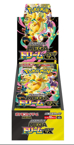 Pokemon Japanese TCG M2a Booster Box Mega Dream ex (Pre-Order 28th Nov)
