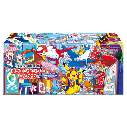 Pokemon Center Limited Fukuoka Special BOX (Pre-order late Sep)