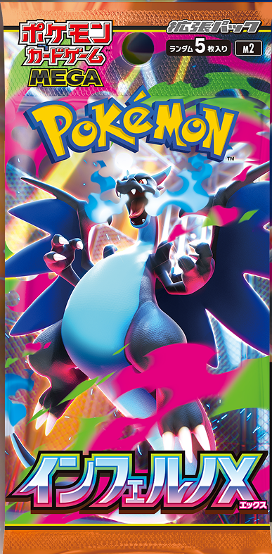 Pokemon Japanese TCG M2 Booster Box Inferno X (Pre-Order SEP 26TH 2025)