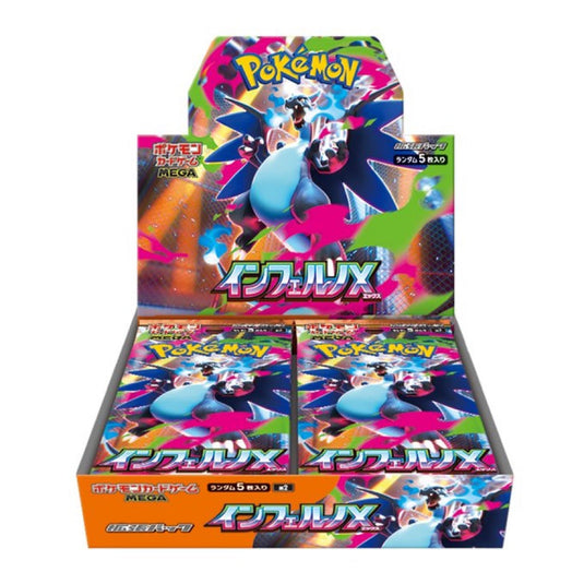 Pokemon Japanese TCG M2 Booster Box Inferno X (Pre-Order SEP 26TH 2025)