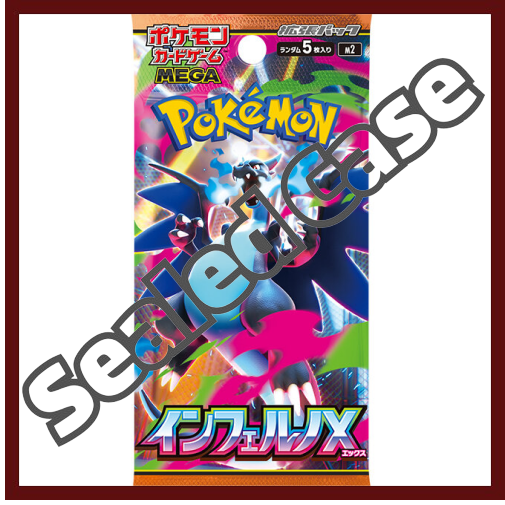 Pokemon Japanese TCG: M2 Sealed Case Inferno X (Pre-Order SEP 26th 2025)