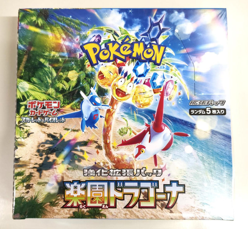 Load image into Gallery viewer, Pokemon TCG: Japanese Paradise Dragona Booster Box {sv7a Case}
