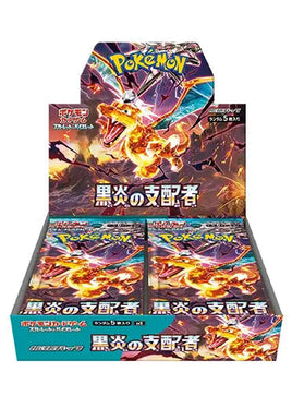Pokemon TCG: Japanese Ruler of the Black Flame Booster box