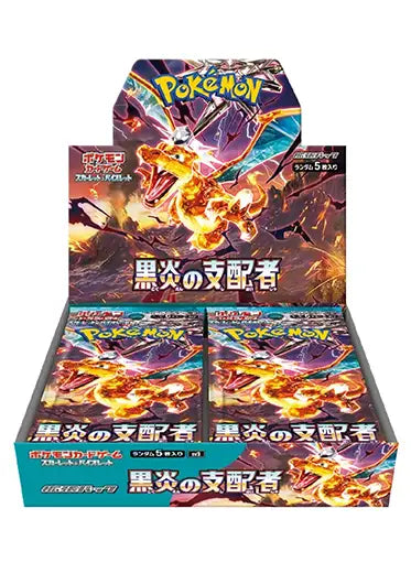 Load image into Gallery viewer, Pokemon TCG: Japanese Ruler of the Black Flame Booster box
