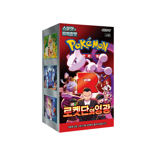 Pokemon TCG: Glory of Team Rocket - Booster Box (30 Packs) [KR]