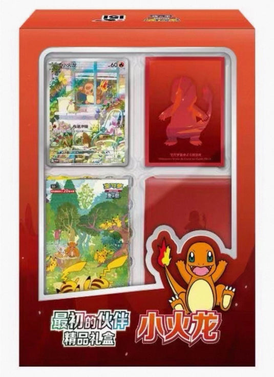 S-Chinese Pokémon TCG- 151 Original Partner Gift Box Charmander Sealed