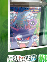 S-Chinese Pokémon TCG- 151 Original Partner Gift Box Bulbasaur Sealed