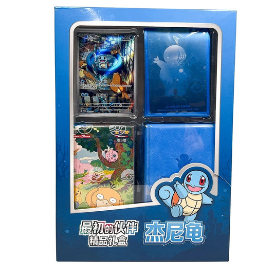 S-Chinese Pokémon TCG- 151 Original Partner Gift Box Squirtle