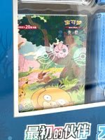 S-Chinese Pokémon TCG- 151 Original Partner Gift Box Squirtle