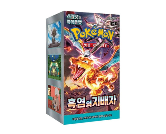 Pokemon TCG: Ruler of the Black Flame - Booster Box [KR]