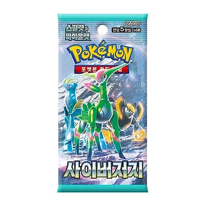 Load image into Gallery viewer, Pokemon TCG: Cyber Judge - Booster Box [KR]
