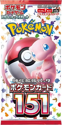 Pokemon TCG: Japanese Pokemon 151 - Booster Box (20 Packs)