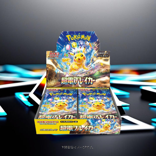 Booster Box Pokemon Japanese Pokmon Supercharged Breaker Booster Box SV8 - Japanese Sealed Booster Box With Pikachu, Eternatus & More Pokemon TCG Japanese Cards Booster Box Pokemon Japanese Pokmon Supercharged Breaker Booster Box SV8 - Japanese Sealed Booster Box With Pikachu, Eternatus & More Pokemon TCG Japanese Cards